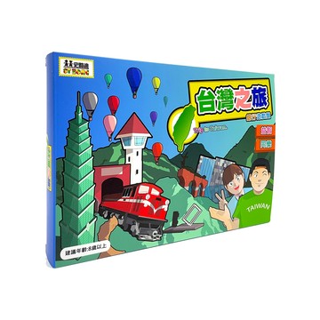 愛而富 【L&R】台灣之旅 銀行棋盤遊戲