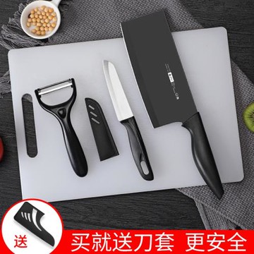 廚房菜刀菜板二合一套裝家用砧板刀具組合裝學生宿舍案板廚具全套