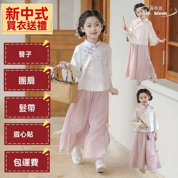 漢服女童春夏中式2025唐裝兒童新款古風國風套裝中秋民國套裝寬鬆