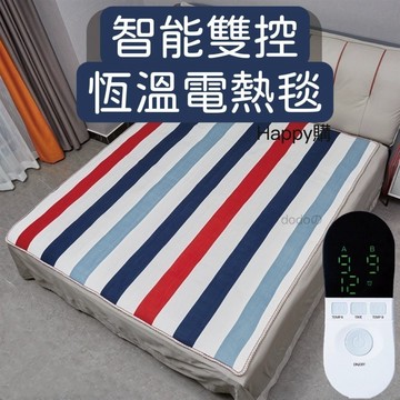 8H出💕恆溫电熱毯 單人雙人电熱毯 雙邊溫控 电褥子 寒流必備 电毯保暖神器學生电熱毯 电熱毯