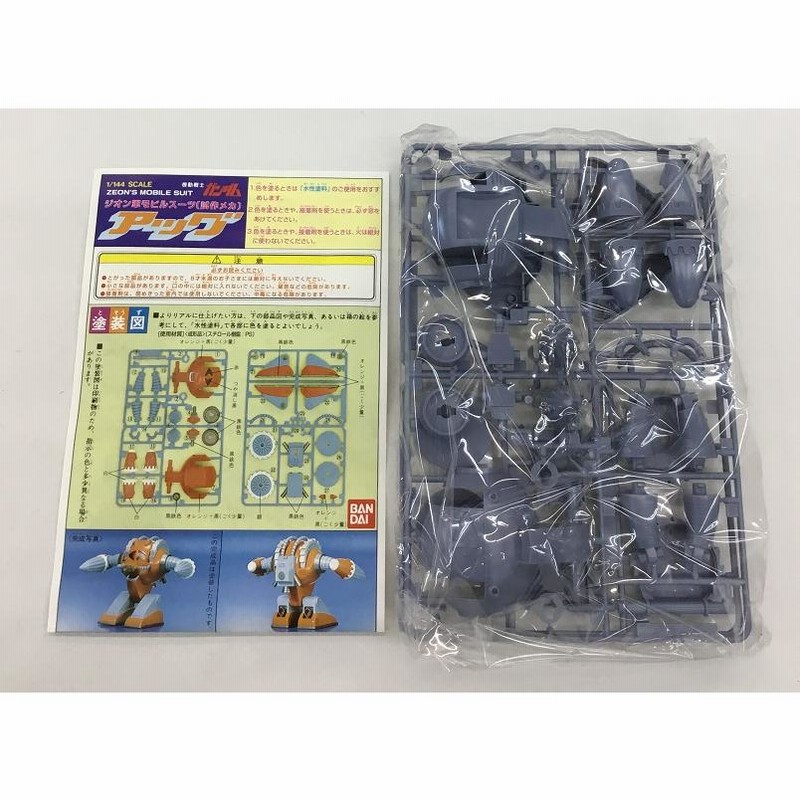 送料無料 機動戦士ガンダム ジオン軍モビルスーツ（試作メガ