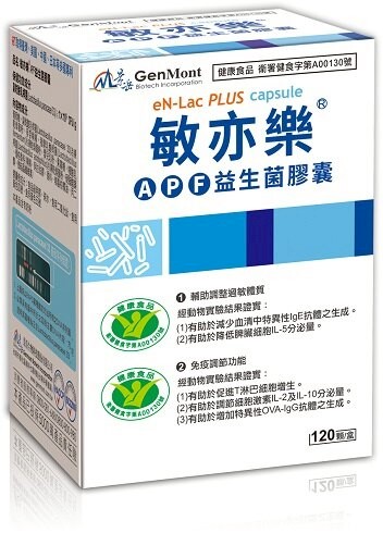【景岳】敏亦樂 (120顆/盒)