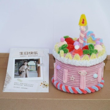 成品扭扭棒生日蛋糕盒子瀑布照片盒子成品定製禮物送閨蜜送情侶 扭扭棒花束 扭扭棒材料包 扭扭棒蛋糕 扭扭棒花束 材料包