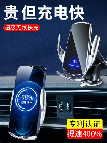 手機車載支架2021新款智能感應無線充電器汽車用貨車上導航手機架