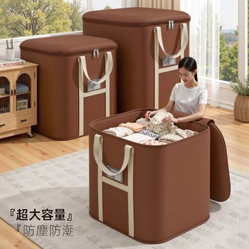 搬家打包袋 超大容量 搬家打包袋 超大容量 加厚耐用收納袋