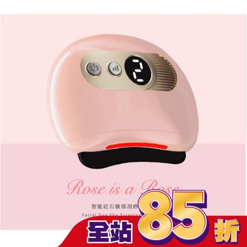 ROSE IS A ROSE 智能砭石臉部刮痧按摩儀