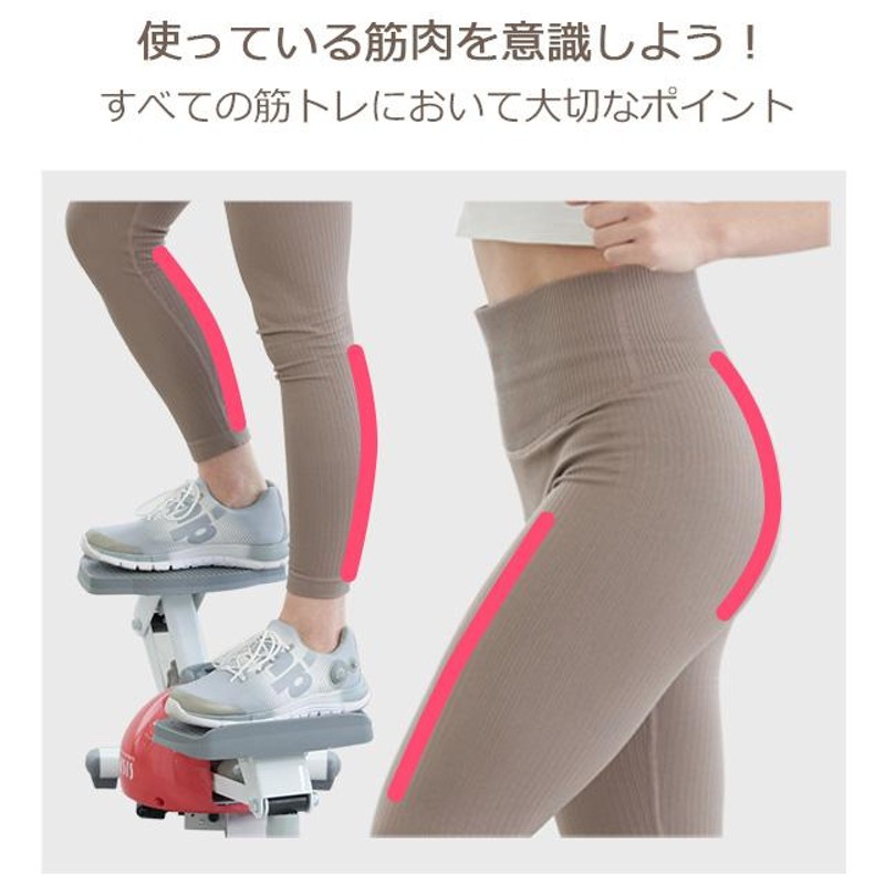 東急スポーツオアシス ツイスト ステッパー SP-100 ピンク oasis 東急