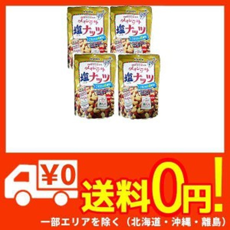 (20g×7袋)　(個包装)　クレイジーソルトナッツ　稲葉ピーナツ　LINEショッピング　140g　×4個