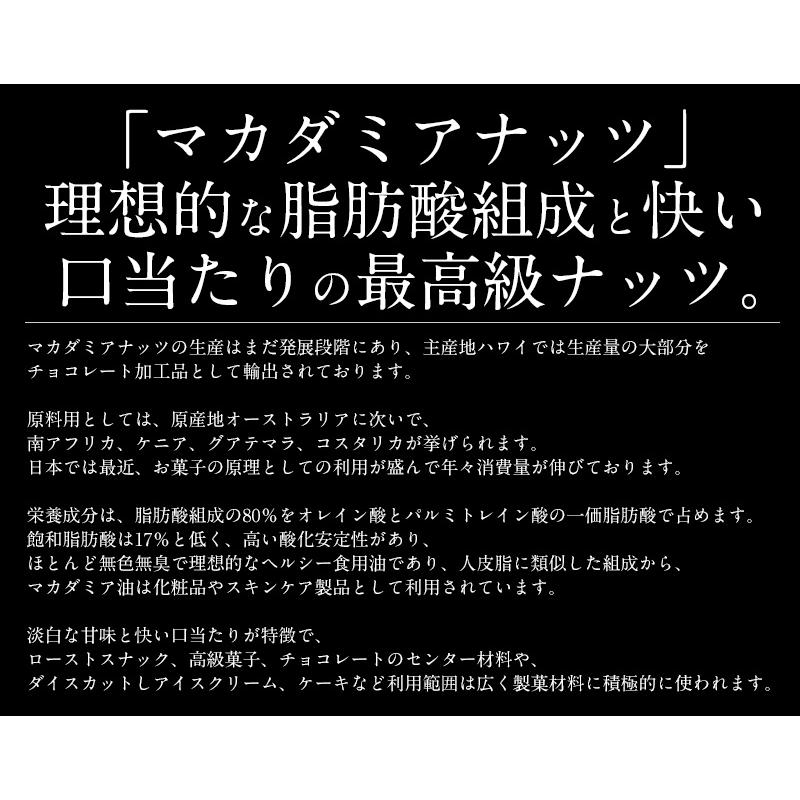 ミックスナッツ 700g 素焼き 無塩 4種類 アーモンド カシューナッツ クルミ マカダミアナッツ 食塩不使用 加工オイル不使用 ナッツ 冬グルメ 冬ギフト