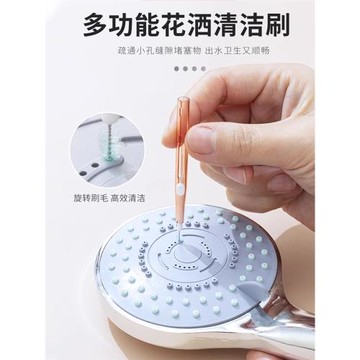 可旋轉花灑清潔刷多功能水龍頭疏通器浴室蓮蓬縫隙刷手機孔清潔刷