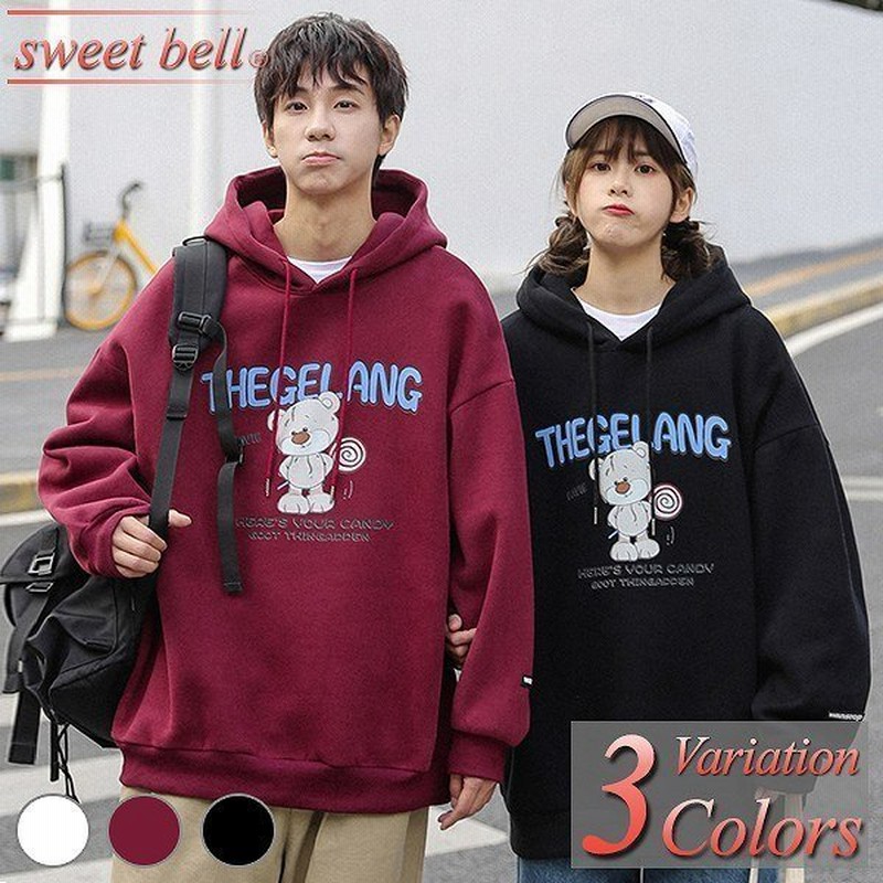 パーカー ペアルック お揃い メンズ レディース ユニセックス 男女兼用 春 秋 冬 人気 部屋着 韓国 ファッション おしゃれ ペア スウェット トレーナー 通販 Lineポイント最大0 5 Get Lineショッピング