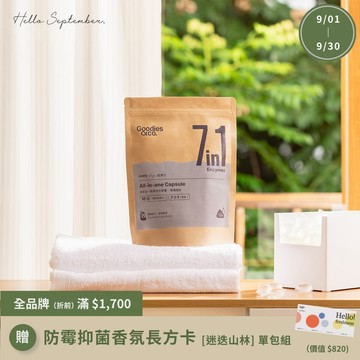 超淨力除臭洗衣膠囊（60入／袋）_晨曦風鈴
