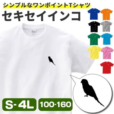 トイプードルグッズ トイプー Tシャツ ワンポイント おもしろ グッズ 雑貨 犬 オリジナル 犬柄 メンズ レディース プリント 服 可愛い おしゃれ 面白い 通販 Lineポイント最大get Lineショッピング