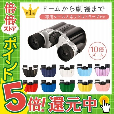 12x50メタルボディ双眼鏡、高透過率双眼鏡、高出力望遠鏡、防振、高温