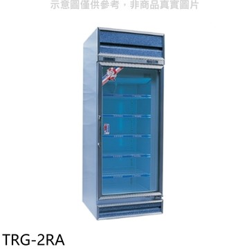 【TATUNG 大同】【TRG-2RA】615公升玻璃冷藏櫃冰箱(含標準安裝)