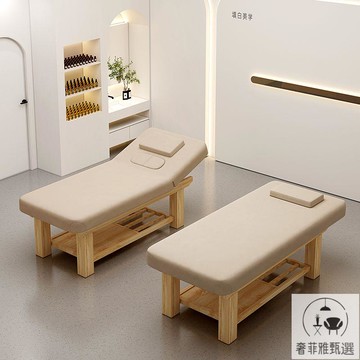免運 可開統編 實木美容床按摩床美容院專用中醫推拿理療床SPA專用美睫紋繡床 PDD-112快速出貨 公司貨