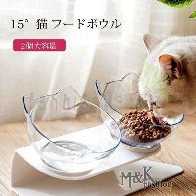 フードボウル 猫 ペット食器台 ダブルボウル  傾斜フードボウル 猫ボウル 小型犬 猫 えさ 皿 小型犬用 食器 犬猫用 食べやすいスタンド フードボウル ペット皿