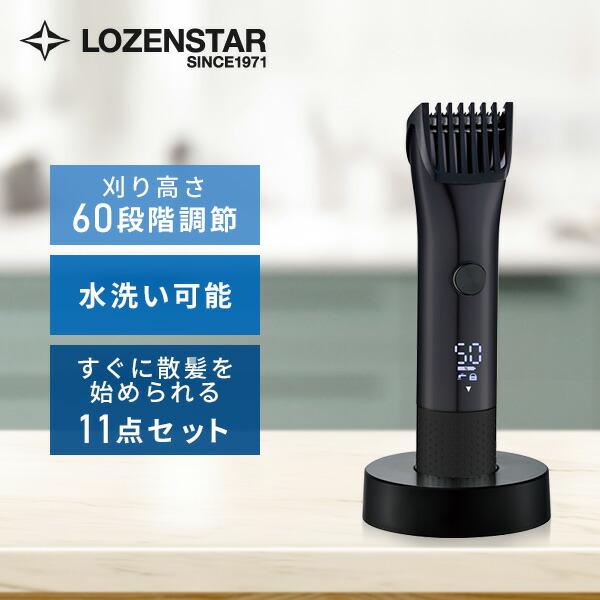 HC5330 BRAUN ブラック ヘアバリカン (充電・交流式) - メンズグルーミング