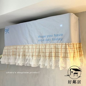 臺灣出貨🔥冷氣擋風布 擋風板 空調擋風簾 擋風簾 高顏值空調擋風防塵罩掛式四季通用空調防直吹罩不取掛機保護罩HLJ