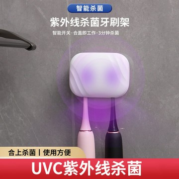 跨境牙刷器免打孔無痕旅行家用刷頭保護套出門便攜迷妳戶外 鑫弘-數碼配件