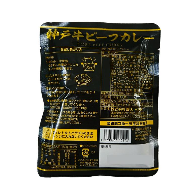 日本三大和牛 極カレー 8食セット 国産 大人気 詰め合わせ 買い置き 贈り物 ギフト プレゼント レトルト ビーフ お歳暮 お中元 お正月