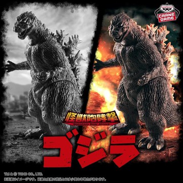 日版 景品 東寶怪獸 怪獸咆哮撃 1954 哥吉拉  Godzilla 哥斯拉