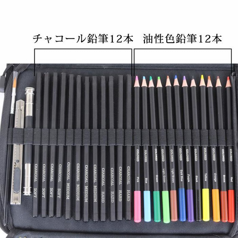 style me up! pencils 肌色に徹底的に拘った色鉛筆 未開封