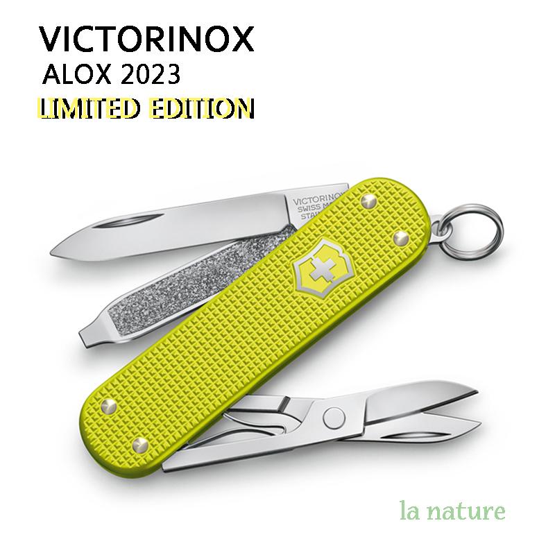 VICTORINOX ビクトリノックス マルチツール クラシック ALOX リミテッドエディション 58mm エレクトリックイエロー