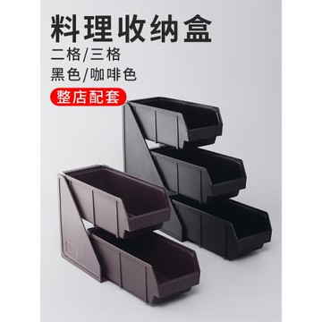 收納盒紙巾吸管糖包奶球攪拌棒料理架整理四格置物儲物咖啡店商用