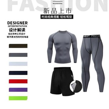 跨境男士健身套裝壓縮長褲籃球訓練跑步服高彈彩色運動瑜伽服長袖