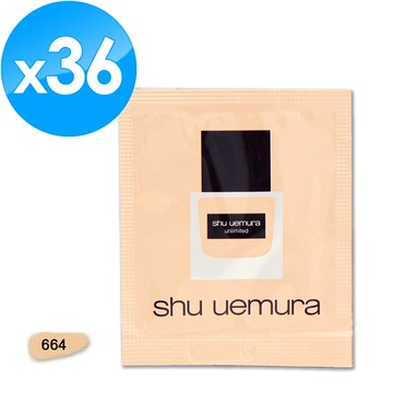 《Shu Uemura 植村秀》無極限超時輕粉底 1ML x 36 #664