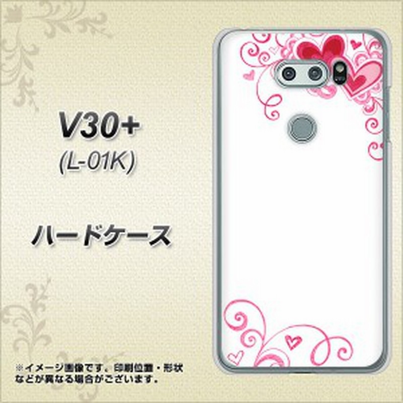 V30 L 01k ハードケース カバー 365 ハートフレーム 素材クリア V30プラス L 01k L01k用 通販 Lineポイント最大1 0 Get Lineショッピング