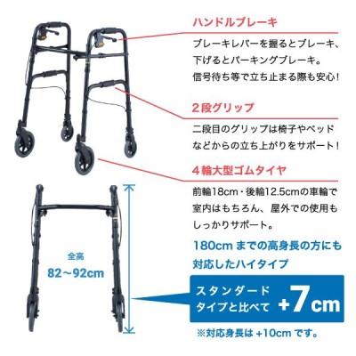 歩行器 高齢者 室内用 屋外用 おりたたみ 介護用品 歩行補助 歩行車