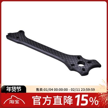 FPV SpeedyBee FS225 V2 機架 配件 機臂 組裝 穿越機 航模