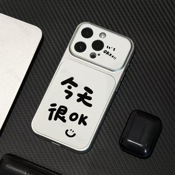 台灣現貨📦 今天很 小羊皮 手機殼 適用蘋果17Air 16 15 14 13 12 Pro Max Plus防摔