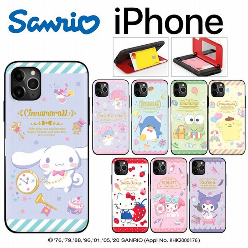 Sanrio Iphoneケース Iphone11 Iphonexs Pro Max Iphonexr Iphone8 キャラクター カード収納 ミラー付き スマホケース キャラクター グッズ 通販 Galaxys 通販 Lineポイント最大0 5 Get Lineショッピング