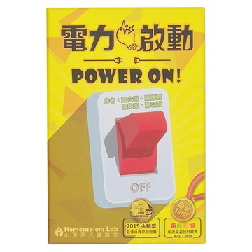 Homosapiens Lab 山頂洞人實驗室 電力啟動 紙、木頭材質 適合年齡：6歲以上 台灣製造  1盒  多色