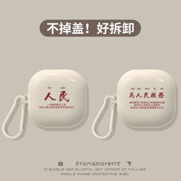 適用三星budsLive保護套budspro保護殼Galaxy buds2無線藍牙耳機2pro透明充電倉盒防摔簡約軟硅膠創意防刮潮