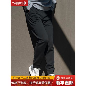 (免運)龍牙重型基礎款保暖加絨衛褲秋冬舒適通勤休閑百搭長褲