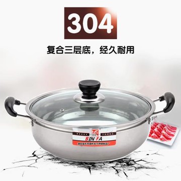 不銹鋼湯鍋家用火鍋煮鍋加厚平底奶鍋不粘鍋雙耳大湯鍋電磁爐通用