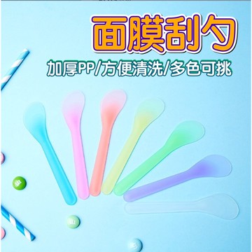 面勺 面膜挖勺 小挖勺 分裝棒 小勺子 面膜勺 調膜棒 面霜勺 分裝勺 面膜刮板 小挑棒 分裝工具 面霜分装勺 面膜棒