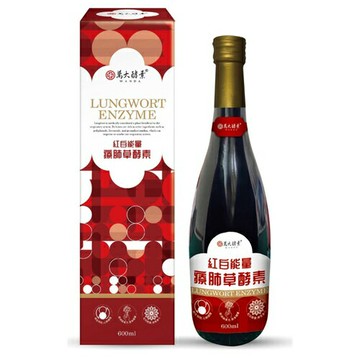 萬大酵素 紅白能量-療肺草酵素 600ml/瓶(超商限二瓶) 可附禮袋