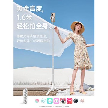 【W&P】2025新款自拍桿三腳架補光燈拍攝神器多功能手機架支架手持360°旋轉拍照抖音藍牙便攜式防抖2024