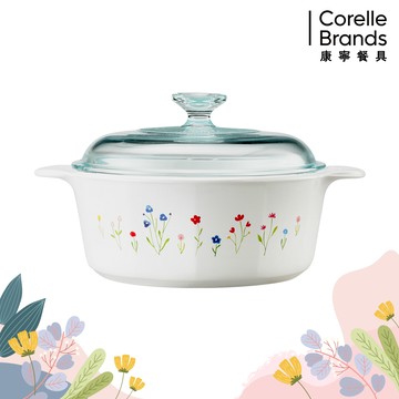 【美國康寧 Corningware】2.25L圓形陶瓷康寧鍋-春漾花朵(原裝進口)