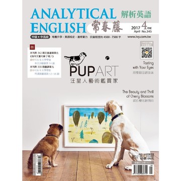 常春藤解析英語 04月號/2017 第345期_Readmoo 讀墨電子書