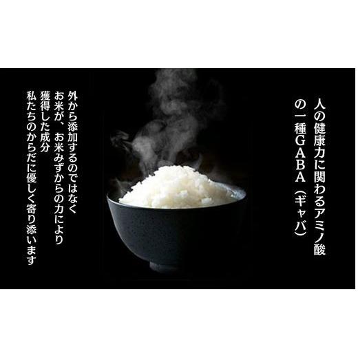 ふるさと納税 鳥取県 日吉津村 TA04：GABA米1.5kg×3袋（６回お届け）