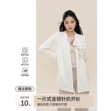 針織開衫女旗袍披肩外搭毛衣外套秋季2025新款中長款慵懶老錢風黑