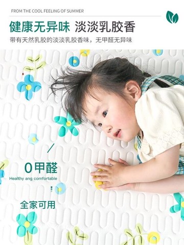 沙發罩 冰絲乳膠沙發墊涼席坐墊夏季夏天款防滑四季通用高檔蓋布沙發套罩 【年終特惠】