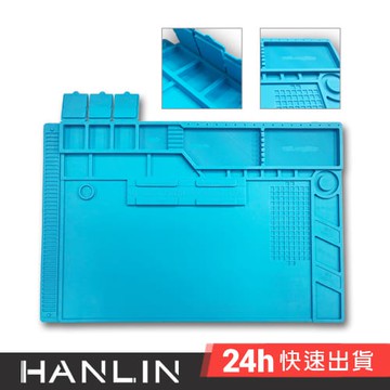 EZmakeit-S170 電子維修耐熱磁性工作墊  手機維修 桌墊 維修墊 維修工作台 帶凹槽墊 耐高溫墊