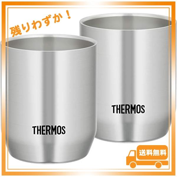 THERMOS サーモス 真空断熱カップ 280ml ステンレス セット S JDH-280P